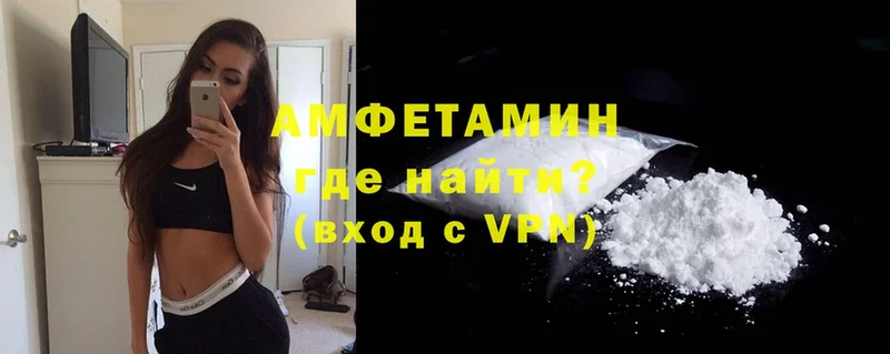 Amphetamine VHQ  кракен ссылки  Берёзовка 