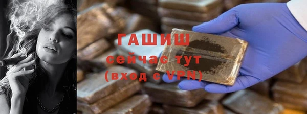 синтетический гашиш Белоозёрский