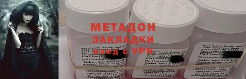 МЕТАДОН мёд  Берёзовка 